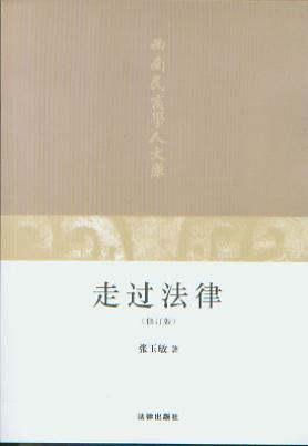 ���^����(��ӆ��)/�������̌W���Ď�