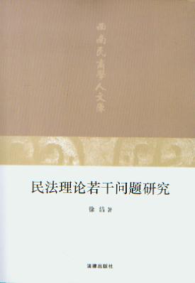 ����Փ���Ɇ��}�о�/�������̌W(xu��)���Ď�