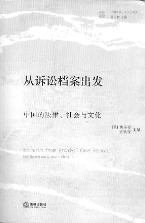 ���V�A�n�����l:�Ї��ķ��ɡ�����c�Ļ�