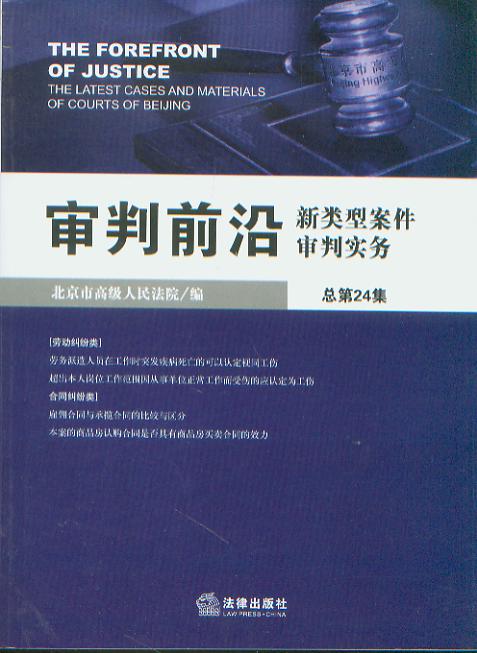 ����ǰ������Ͱ������Ќ���(2008���6��)(����24��)