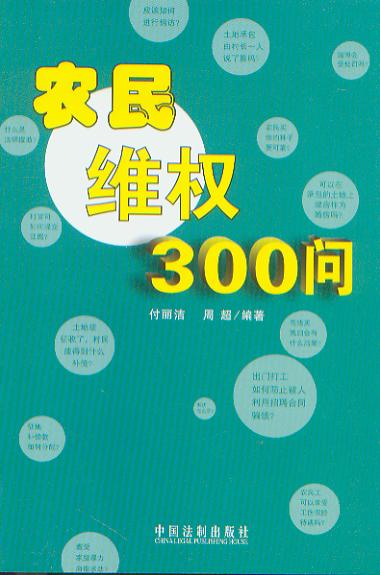 �r��S��300��