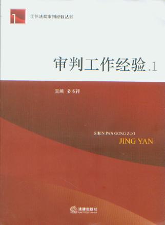 ���й�����(j��ng)�(y��n).1/���K��Ժ���н�(j��ng)�(y��n)����(sh��)