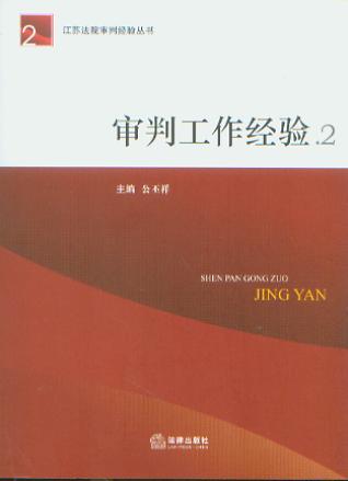 ���й�����(j��ng)�(y��n).2/���K��Ժ���н�(j��ng)�(y��n)����(sh��)