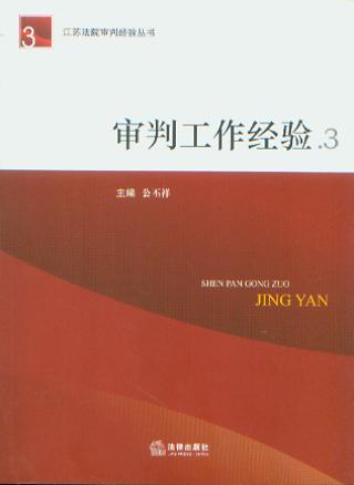 ���й�����(j��ng)�(y��n).3/���K��Ժ���н�(j��ng)�(y��n)����(sh��)