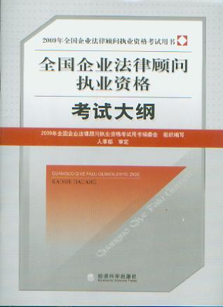 ȫ����I������̘I�Y��ԇ��V/2009��ȫ����I������̘I�Y��ԇ�Õ�