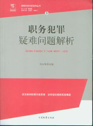 �շ������y���}����/�z�쌍�Ռ���ָ������.3