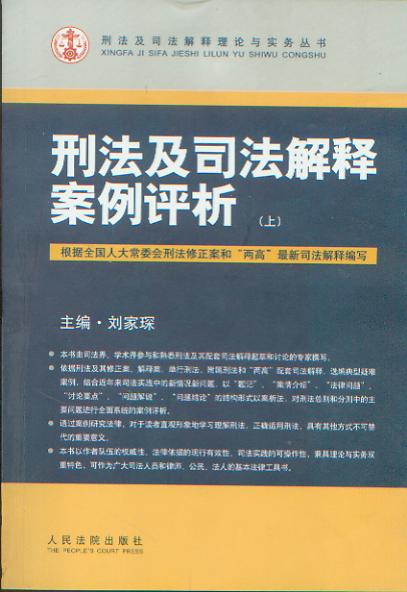 �̷���˾����ጰ����u��(�ϡ���)/�̷���˾�������Փ�c���Յ���