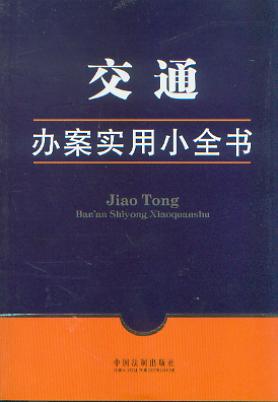 ��ͨ�k������Сȫ��/�k������Сȫ��.15