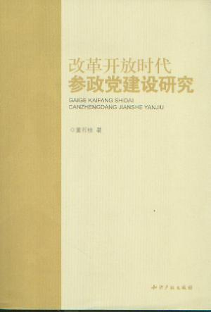 �ĸ��_�ŕr�������h���O�о�