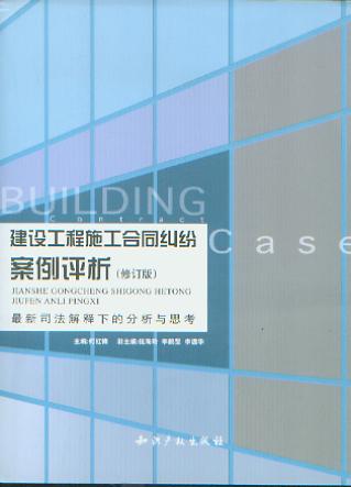 ���O����ʩ����ͬ�m�������u��:����˾������µķ����c(��ӆ��)