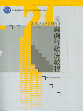 �����������̳�/21���o���Wϵ�н̲�