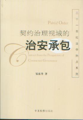 ���s����ҕ����ΰ��а�/��ʮһ���o���W���cϵ��