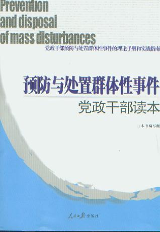 �A(y��)���c̎��Ⱥ�w���¼��h���ɲ��x��