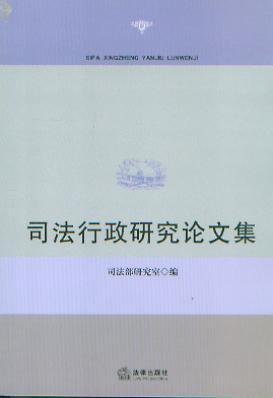 ˾�������о�Փ�ļ�