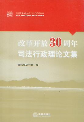 �ĸ��_(k��i)��30����˾��������Փ�ļ�