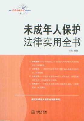 δ�����˱��o���Ɍ���ȫ��/���÷���ȫ��