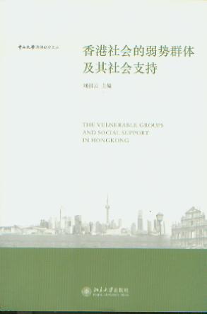 ������������Ⱥ�w�������֧��/��ɽ��W(xu��)�۰��о��ą�