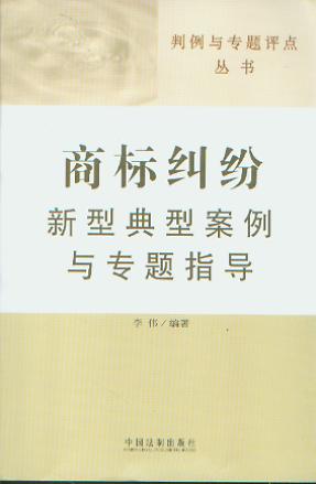 �̘˼m�����͵��Ͱ����c���}ָ��/�����c���}�u�c����