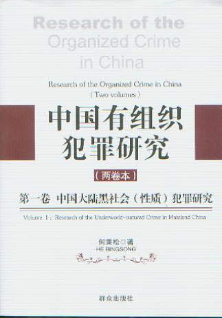 �Ї��нM�������о�:�Ї���ꑺ����(���|)�����о�.��1��(ƽ)