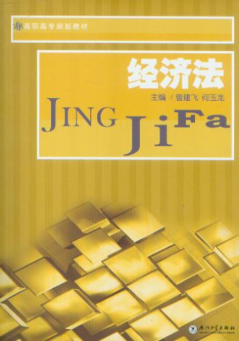 ��(j��ng)��(j��)��/���ߌ�(zhu��n)Ҏ(gu��)���̲�