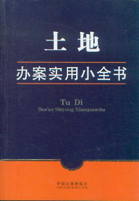 �����k������Сȫ��.12/�k������Сȫ��