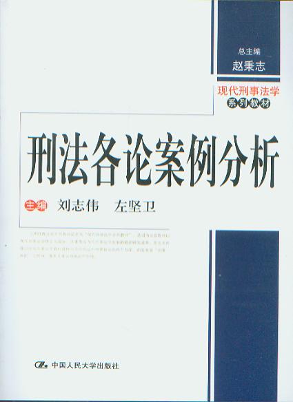 �̷���Փ��������/�F�����·��Wϵ�н̲�