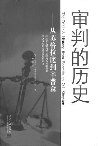 ���еĚvʷ:���K�����׵�����ɭ