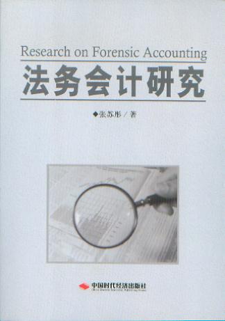 ���Օ�Ӌ�о�