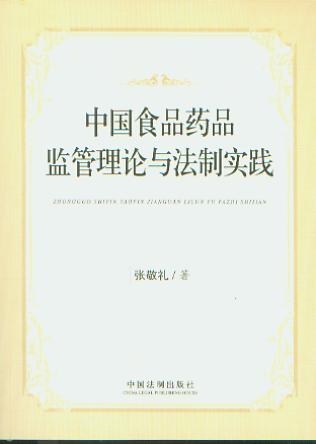 �Ї�ʳƷˎƷ�O����Փ�c���ƌ��`