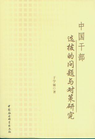 �Ї��ɲ��x�εĆ��}�c�����о�