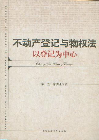 ���Ӯa(ch��n)��ӛ�c���(qu��n)��:�Ե�ӛ������