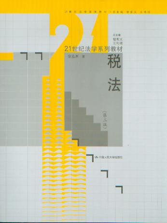 ����(������)/21���o(j��)���W(xu��)ϵ�н̲�