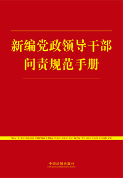 �¾��h���I���ɲ���؟Ҏ���փ�