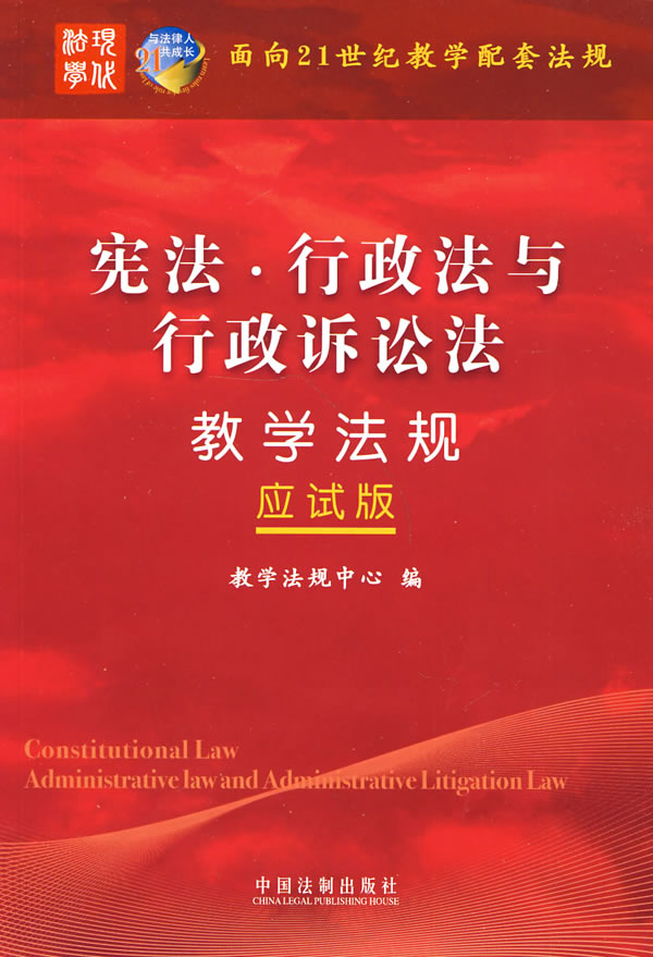 �������������c�����V�A���̌W��Ҏ(��ԇ��)/����21���o�̌W����