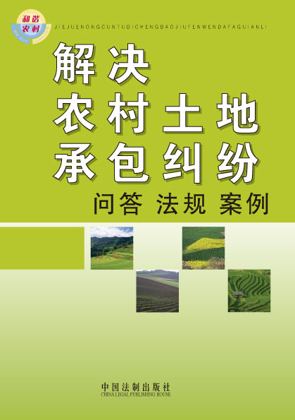 ��Q�r(n��ng)�����سа��m�������𡢷�Ҏ(gu��)������