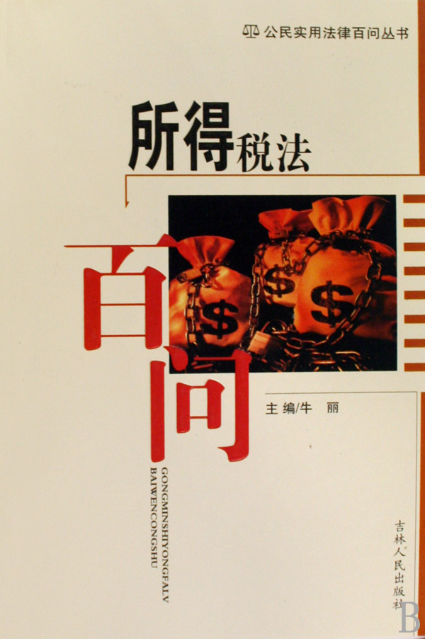 ���ö����ن�/����(sh��)�÷��ɰن�����