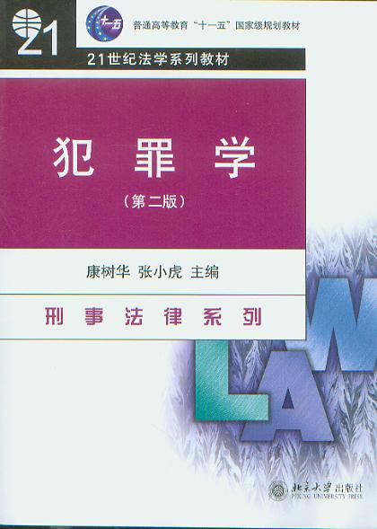 ����W(�ڶ���)/21���o���Wϵ�н̲�