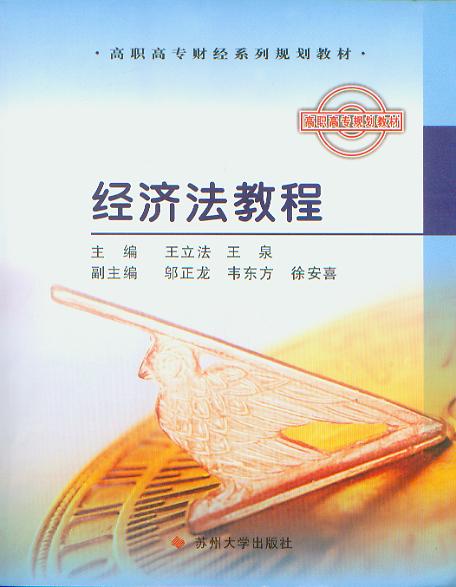 ��(j��ng)��(j��)���̳�/���ߌ�(zhu��n)ؔ(c��i)��(j��ng)ϵ��Ҏ(gu��)���̲�