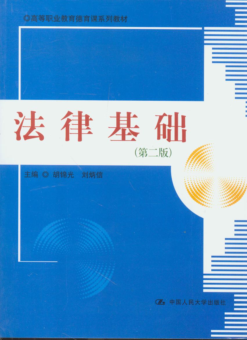 ���ɻ��A(ch��)(�ڶ���)/�ߵ��I(y��)���������nϵ�н̲�