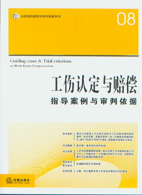 �����J���c�r��ָ�������c��������/��Ժָ�������c��������ϵ��.08