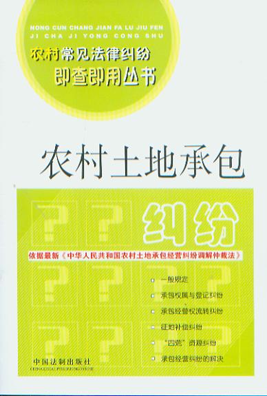 �r(n��ng)�����سа��m��/�r(n��ng)�峣Ҋ���ɼm�����鼴�Å���.1