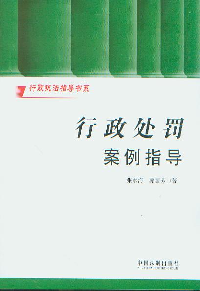 ����̎�P����ָ��/�����̷�ָ����ϵ.8