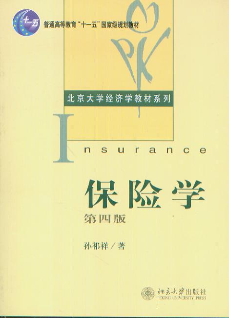 ���U�W(���İ�)/������W�����W�̲�ϵ��