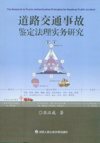 ��·��ͨ�¹��b�����팍��(w��)�о�