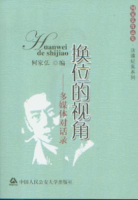 �Qλ��ҕ��:��ý�w��Ԓ�/�μҺ���Ʒ��·�����o(j��)��(sh��)ϵ��