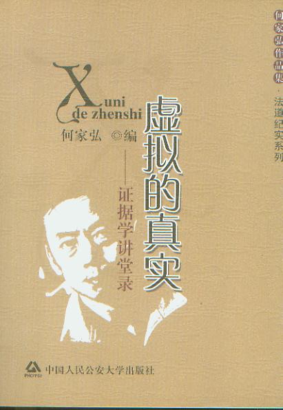 ̓�M���挍:�C���W�v���/�μҺ���Ʒ��·�����o��ϵ��