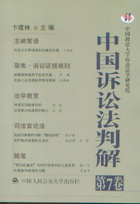 �Ї��V�A���н�(��7��)