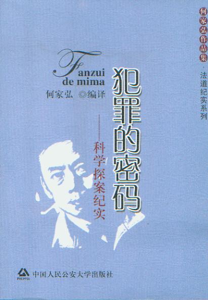 ������ܴa:�ƌW̽���o��/�μҺ���Ʒ��·�����o��ϵ��