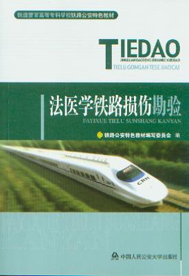 ���t(y��)�W(xu��)�F·�p�����(y��n)/�F�����ٸߵȌ�(zhu��n)�ƌW(xu��)У�F·������ɫ�̲�