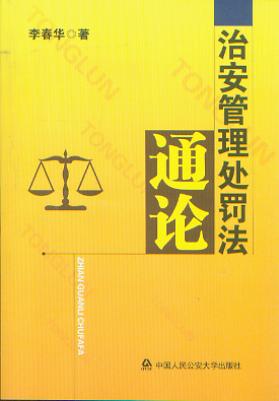 �ΰ�����̎�P��ͨՓ